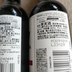 アルパカワイン【750ミリリットル✖1&187ミリリットル✖2&弘前生シードル国産りんご100%✖1】の画像