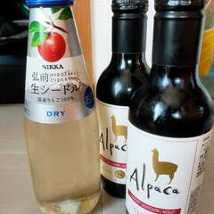 アルパカワイン【750ミリリットル✖1&187ミリリットル✖2&弘前生シードル国産りんご100%✖1】の画像