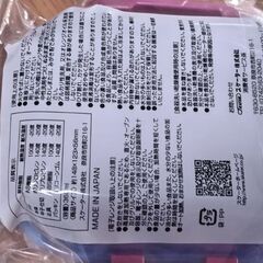 アナ雪　ランチボックス＆巾着セットの画像