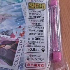 アナ雪　ランチボックス＆巾着セットの画像
