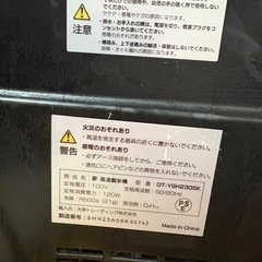 氷製造機の画像
