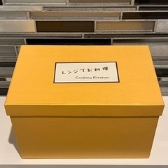 アペックスハート キャセロール スフレカップ セット 磁器製 電子レンジ・オーブン可★レンジでお料理★2,750円の品 の画像