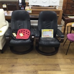 ヒモラ製　リクライニングチェア　エキスパート藤沢辻堂店