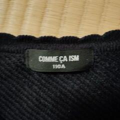 COMME CA ISM カーディガン キッズ 110cm 卒園式 卒業式の画像