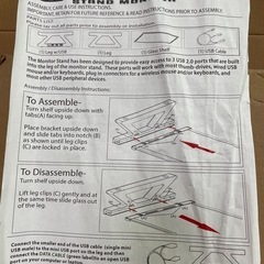 モニタースタンドの画像