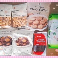 【🌟お譲り先決定】🥞お菓子　ビスケット　チョコレート　ノンカフェ...