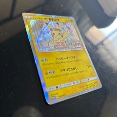 ポケカ　イースターのピカチュウの画像