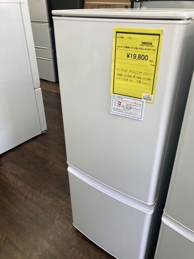 ★ジモティー割あり★三菱/2ﾄﾞｱ冷蔵庫/2023/クリ-ニング済み/HG-4829