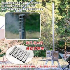 【新品】ストーブ 薪 キャンプ 薪ストーブ 煙突 オーブン 火炎 調理器具 アウトドア コンロ 屋外 焚き火台 ステンレス 収納 BBQ 暖房od536の画像