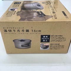 【新品未使用品】   Gogocampmeshi  ポータブルキャンピング  湯切り片手鍋  16cmの画像