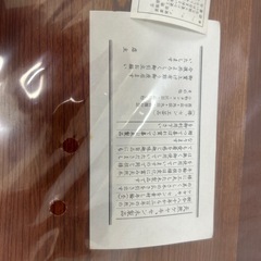 お盆2点セットの画像