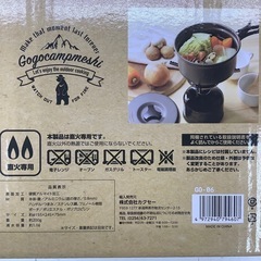 【新品未使用品】   Gogocampmeshi  ポータブルキャンピング  湯切り片手鍋  16cmの画像