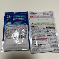 子猫用レトルトまとめ売りの画像
