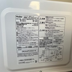 【決まりました】電子レンジフラットタイプの画像