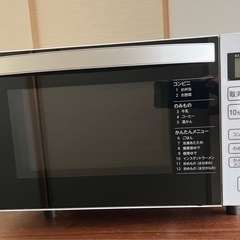 【決まりました】電子レンジフラットタイプ