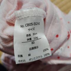 新品 肌着 ロンパース ベビー 50cm 60cm ツムツムの画像