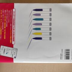 臨床検査技師 問題集の画像