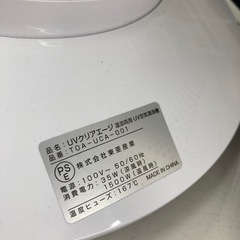 【ジャングル守口店】UV空気清浄機　TOA-UCA-001の画像