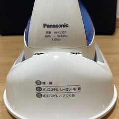スチームアイロン・アイロン台の画像