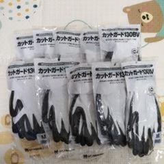 ミドリ安全【切創手袋】カットガード　M　 10個
