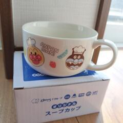 アンパンマン　スープカップ　新品未使用　