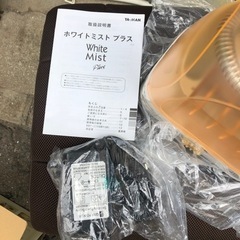 NO：3337 ホワイトミストプラス‼️   美品の画像