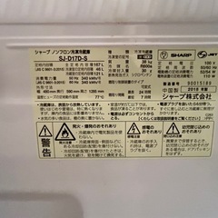 冷凍冷蔵庫の画像