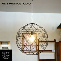 ART WORKSTUDIO(アートワークスタジオ)のArc-p...