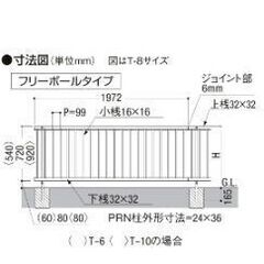 アルミフェンス新品　５枚セット　柱６本付き（値下げします＆取りに来て頂ける方20000円にて）の画像
