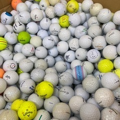 格安ロストボール