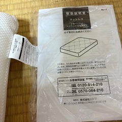 (至急)ニトリマットレスとまくら(受け渡し決定)の画像
