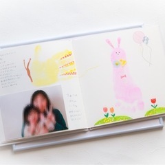 手形アートえほんサロン 〜ぺたっこ〜 4月より開始します。
