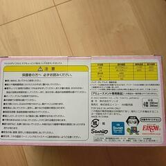 マイメロディ、クロミ　ラブキューピッド　保冷バッグ付きランチボックスの画像