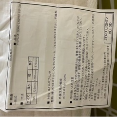 マットレス差し上げます！(取りに来ていただける方)の画像