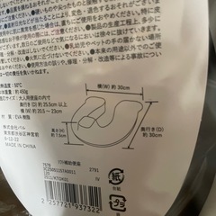 【美品】子ども用ソフト補助便座の画像