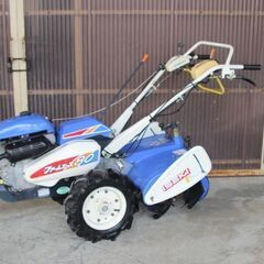 管理機/耕運機　イセキ　ファームエース　KVR80　デュエットローター