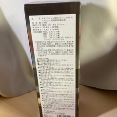 真空ステンレスボトル　水筒の画像