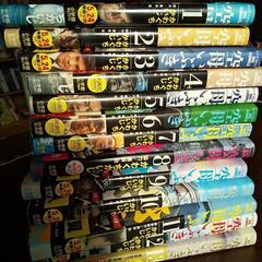 空母いぶき全１３巻セットの画像