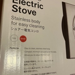 【値下げ】シュアー電気コンロの画像