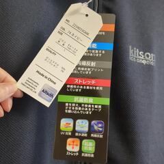新品　kitsonジャージ上着の画像