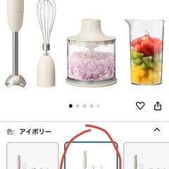 BRUNO ブルーノ マルチスティックブレンダーの画像