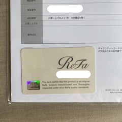 ReFa BEAUTECH DRYER PRO リファ ドライヤー ホワイトの画像