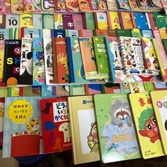 絵本まとめ売り90冊+ DVD付き、0才〜小学生ぐらいにオススメ、しまじろう、アンパンマン、ディズニー、パウパトロール、プリンセス、車、英語、歯磨き、動物、ゾウ、ロボット、昆虫、乗り物、いないいないばあ、ワンワン、サンリオ、ちいかわ、すみっコぐらし、マクド、チャレンジ、こどもちゃれんじ、カエル、歯磨き、迷路、じゃあじゃあじゃあ、はみがきだいすきえほん、どうぶついろいろかくれんぼ、てあほび、がっけんのえほん、ぶーぶーぶー、ふわふわぷるん、ギャビーのドールハウス、シルバニア、トーマス、おかあさんといっしょの画像