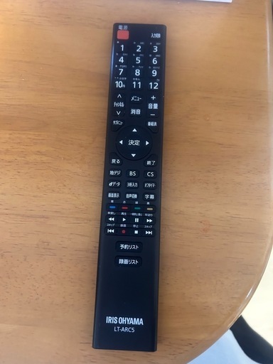 テレビリモコン