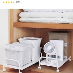 受渡決定　ニトリ　押入れ収納キャリー 