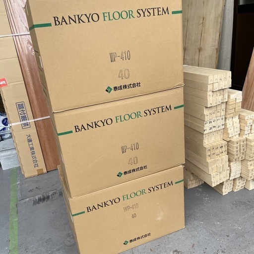 ［40入］支持脚 泰成株式会社 WP-410
