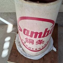 銅板