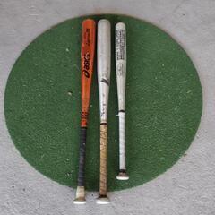 金属バット３本セット