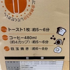 🉐一人暮らし🉐新生活に便利ですの画像
