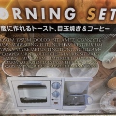 🉐一人暮らし🉐新生活に便利です